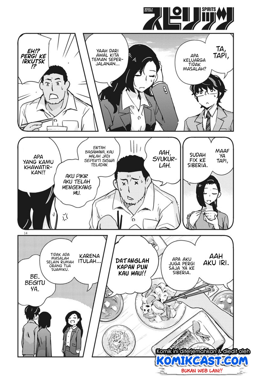 Kekkon Surutte, Hontou Desu ka? Chapter 48 Gambar 14
